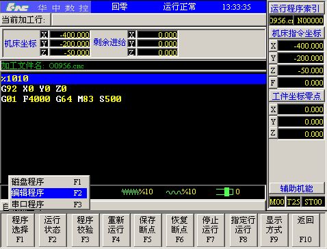 华中世纪星HNC21M数控加工中心CNC系统操作面板按钮是什么意思？ 华中加工中心 第70张